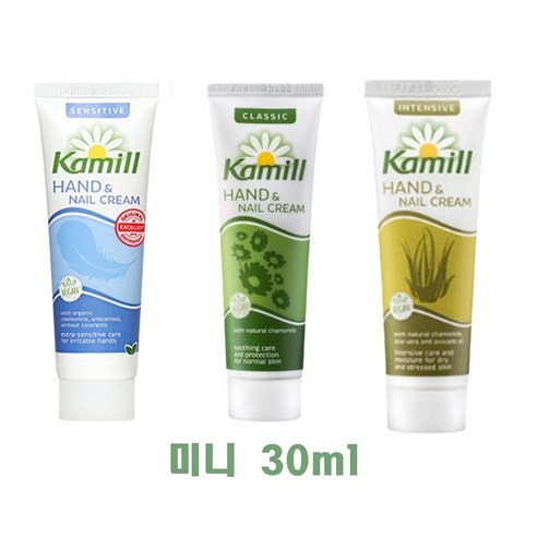 카밀핸드크림 앤 네일 클래식 센시티브 인텐시브 미니 30ml, 카밀핸드크림 클래식 30ml, 1개