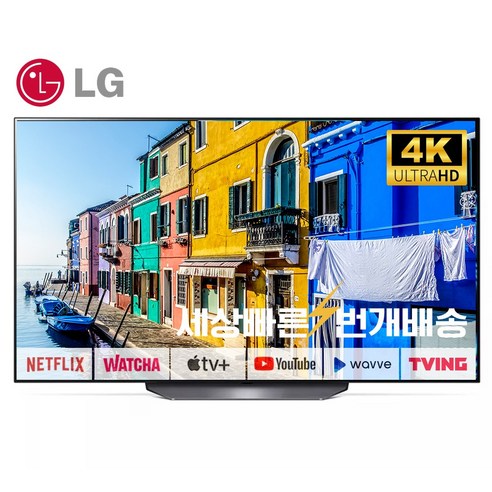 LG 77인치 OLED 스마트TV 4K UHD 수도권스탠드