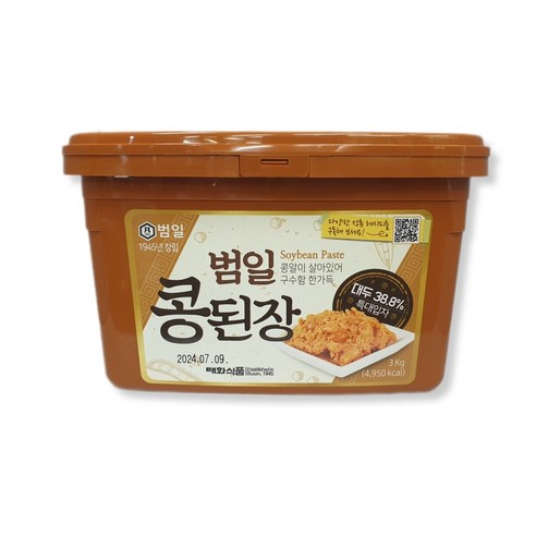 깊은 맛에 반하다! 범일 콩된장, 3kg 특대입자로 집밥 퀄리티 UP! (내돈내산 후기) 범일된장