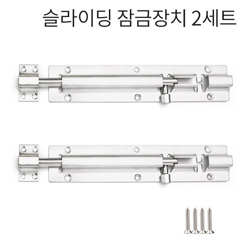 도어잠금장치 자물쇠 걸고리 90도 경첩 문고리, 블랙A(80x25), 1세트
