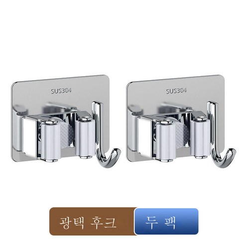 DFMEI 벽걸이화장품수납함 벽걸이방진화장실욕실세면대치물거느리다, DFMEI [사각수납]+스카이블루+없음밴드