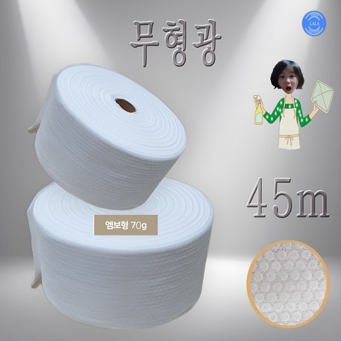 청소포 고급 부직포원단 엠보45mm 정전기 롤타입 청소포 물걸레겸용 물티슈 물수건원단 대형, 1개