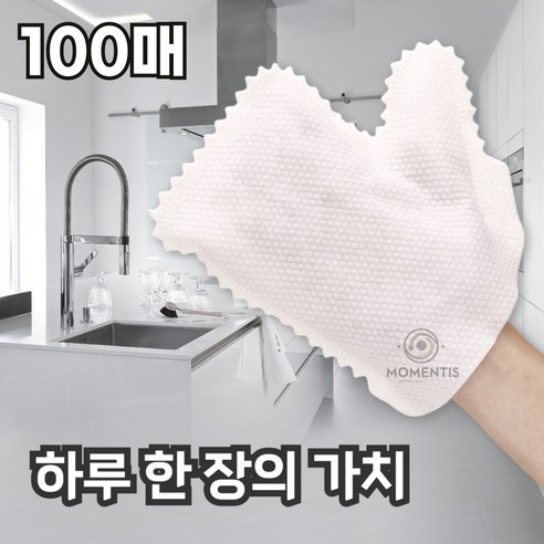 모멘티스 빨아쓰는 다용도 간편 틈세 미세 먼지 제거 설거지 행주 부직포 걸레 청소 장갑, 화이트, 100개