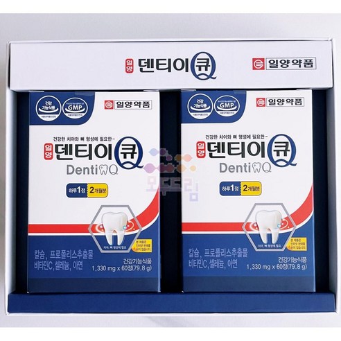 일양약품 덴티이큐 칼슘 120정, 60정, 2개