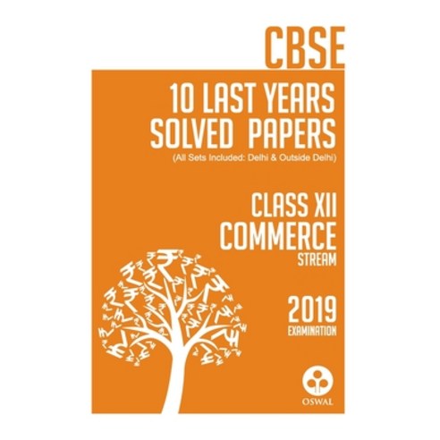 10 Last Years Solved Papers - Commerce Paperback, Oswal Printers & Publishers..., English, 9789387660441