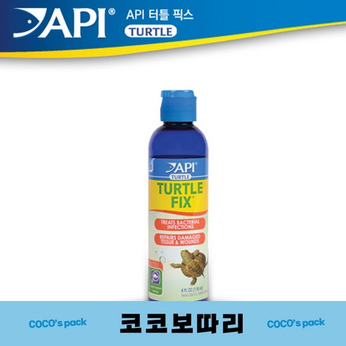 코코 보따리 API 터틀픽스 4oz