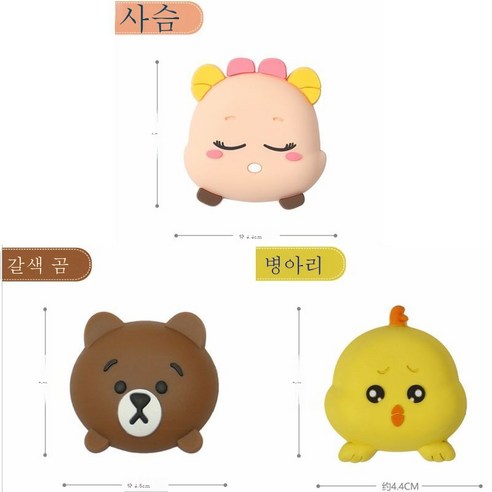 ZZJJC 도어핸들 패드 도어 뒤 냉장고 실리콘 패드 무음 패드 홈 글라스 보호 흡착식, 토파즈+불곰+사슴
