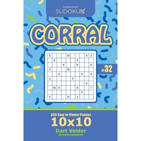 Sudoku Corral - 200 Easy to Master Puzzles 10x10 (Volume 32) Paperback, Createspace Independent Publishing Platform