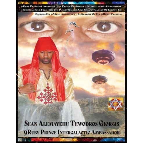 (영문도서) 9ruby Prince of Abyssinia Da Prince President Intergalactic Ambassador Spiritual Soul: Giorgi... Paperback, 9ruby Prince Ancient Abyssi..., English, 9798987624692