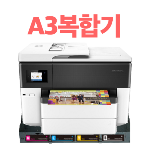 HP A4 A3 무한잉크 프린터 복합기 팩스 스캔 복사, 선택4 맥스공급기, 8 HP7740 새상품