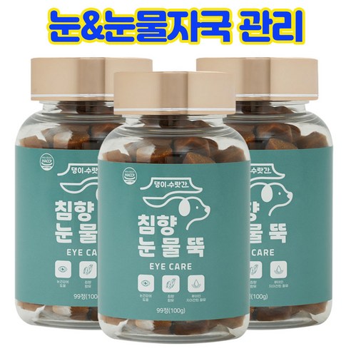 댕이수랏간 침향 눈물 뚝, 눈물뚝, 3개, 눈물 개선/눈건강