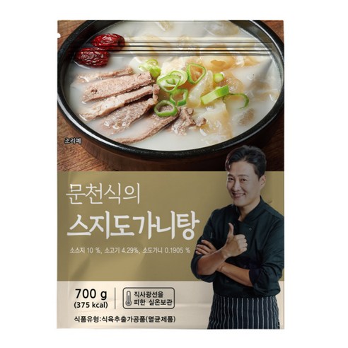 문천식의 가마솥 특 스지 도가니탕(상온보관/대용량)