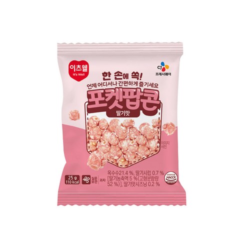 (상온)[이츠웰]포켓팝콘 딸기맛25gx3개, 25g, 1개