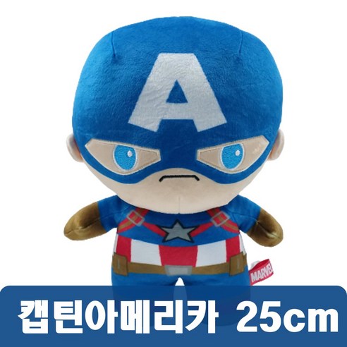 스톰마블 마블 캡틴아메리카 스탠딩 봉제인형, 25cm, 블루 Best Top5