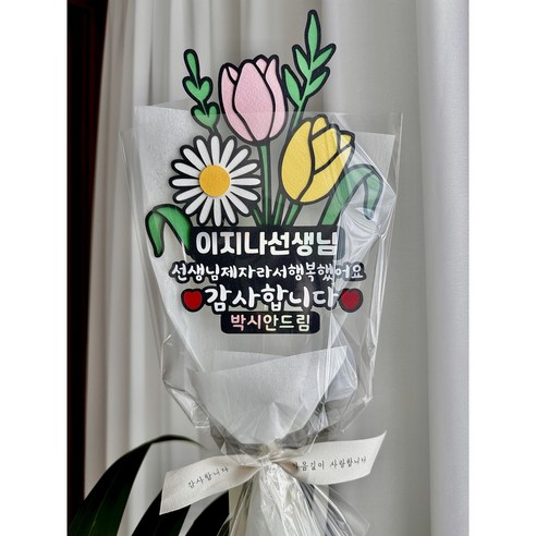 선생님께 감사를 전하는 특별한 선물: 졸업식 수료식 꽃다발 토퍼