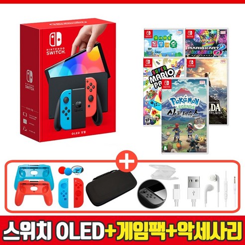 [당 일 발 송]닌텐도 스위치 OLED 본체 네온+인기게임팩+에스엠퓨처스 10종악세사리, OLED 네온+포켓몬바이올렛한글판+10종악세