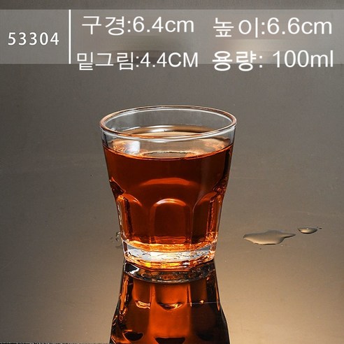 스노우드림 위스키잔 크리스탈 글라스 양주잔 맥주잔 집에서 팔각잔으로, 옵션13