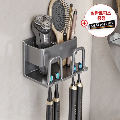 메이앤홈 무타공 칫솔걸이 칫솔꽂이 거치대 치약 면도기 걸이, 애쉬그레이 2인용 __, 1개
