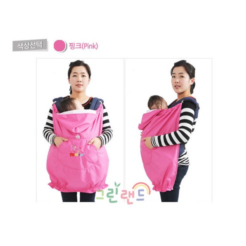 뽀뜨로 봉봉 황사망토 4색상 아기외출용품 아기워머 유아망토 그린랜드, 핑크