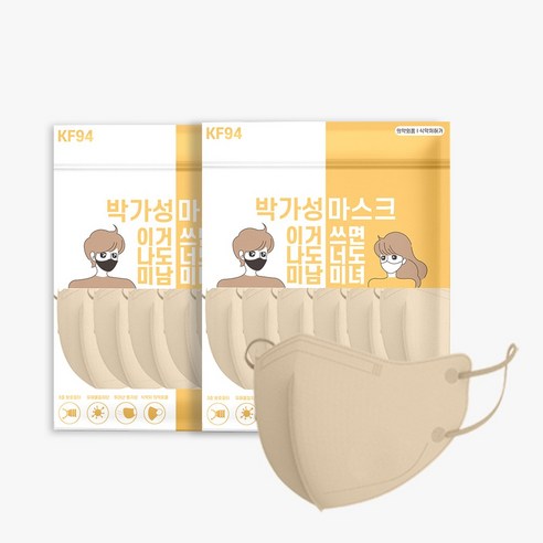 박가성 KF94 새부리형 컬러 마스크 중형, 베이지, 2개, 25매