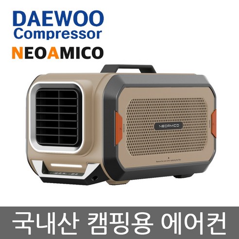 대우컴프레셔 캠핑용 이동식 에어컨 – 냉방/냉난방 겸용 미니 냉난방기, 아기방 및 유아방, 차박 텐트에 적합, 네오아미코 [10시 당일출고], 모델 CA60HAT 무시동에어컨가격