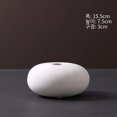 북 현대 화이트 세라믹 말린 꽃 꽃 장식품 홈 장식품 Tv 캐비닛 꽃병 장식품 거실 꽃꽂이, 타입 H, 하나