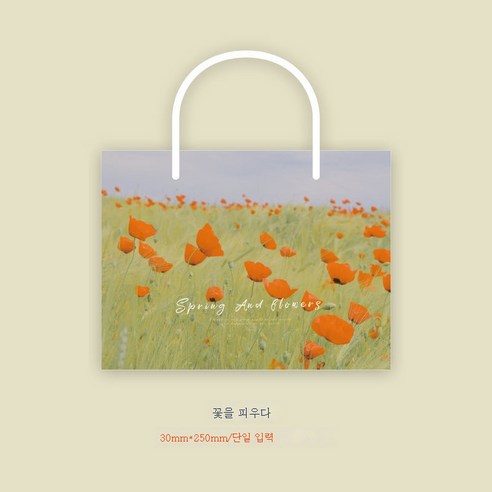 ZZJJC 기프트백 인스톰 라지 생일 고급스럽고 세련된 문예 유화 Diy 기프트백 클러치, 힐링 플라워 시즌-빅 사이즈, 마음의 만남이 문예다(가게에 관심을 기울이면 길을 잃지