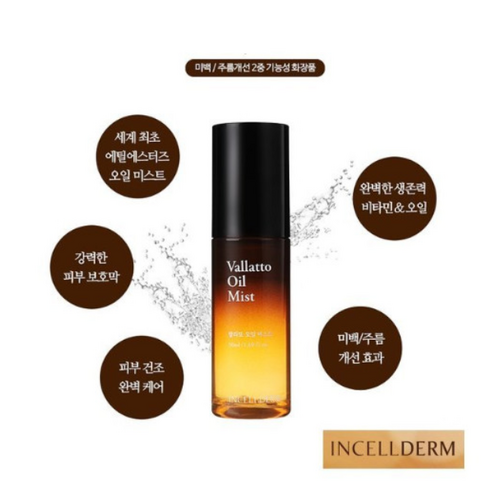 당일직배송 인셀덤 정품 / 사은품증정 발라또 오일미스트 50ml / 사은품증정 9종, 39000, 1개