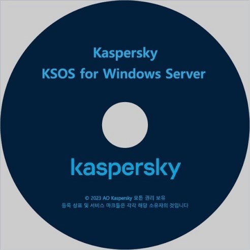 윈도우 서버 보안 고민 이제 끝 Kaspersky KSOS