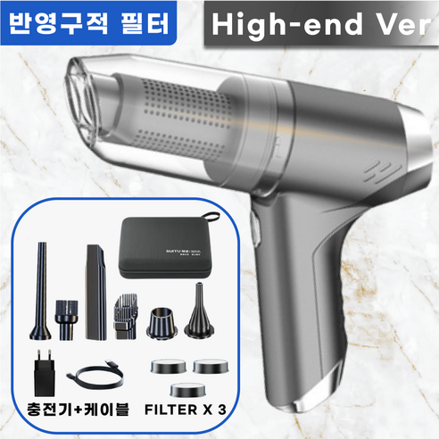 무선청소기  브러시리스 파워풀 청소기 무선 핸디형 신형 독일제 모터 휴대용 C타입 충전식, ST-6671Pro, 그레이