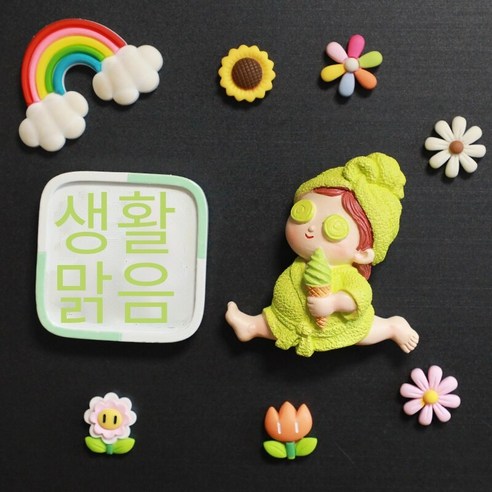 만화 냉장고 자석 행복 생활 자석 냉장고 문 장식 자석 3D 입체 자석 화이트 보드 메시지 포스트, 녹색 목욕 가운 달콤한 튜브 소녀 생활 써니 컬러 스퀘, 중간