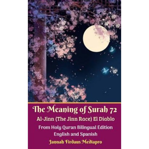 The Meaning of Surah 72 Al-Jinn (The Jinn Race) El Diablo From Holy Quran Bilingual Edition English ... Paperback, Blurb, 9780368327995