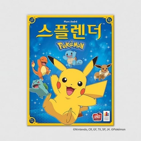 [예스24배송] 스플렌더 포켓몬 / 보드게임 [10세이상 2~4명] 건강 취미 Best Top5