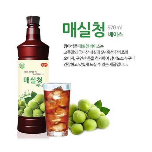 광야식품 매실청 970ml 1k, 3병