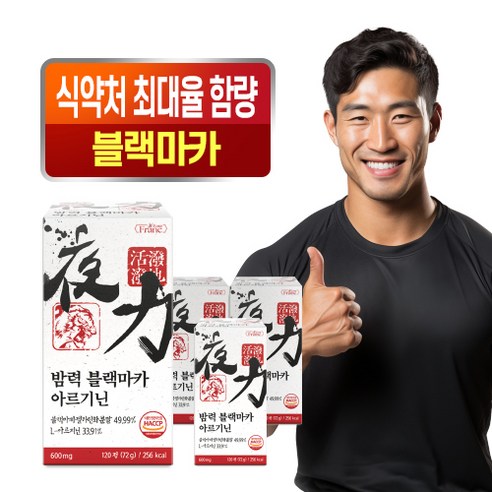 밤력 블랙마카 장어 30.8배 아르기닌 남성활력 야관문, 4개, 120정