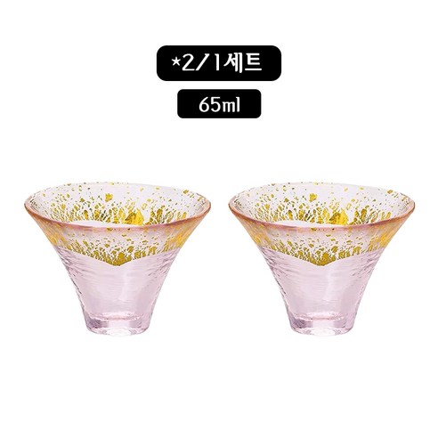 스노우드림 사케잔 예쁜 무늬 술잔 다채로운 사케잔 65ml, 핑크색, 2개