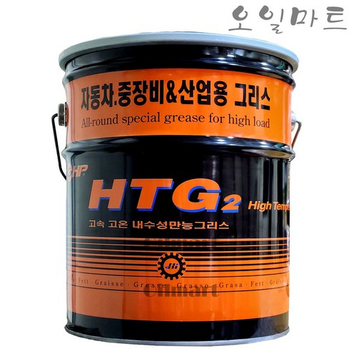 구리스15kg 추천제품 오일마트 한일루켐 GHP-HTG 2 고온 고속 고하중 구리스