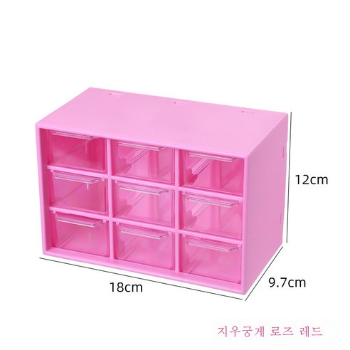 DFMEI 화장품 수납함 일반형 정리 수납, DFMEI 3#·로즈