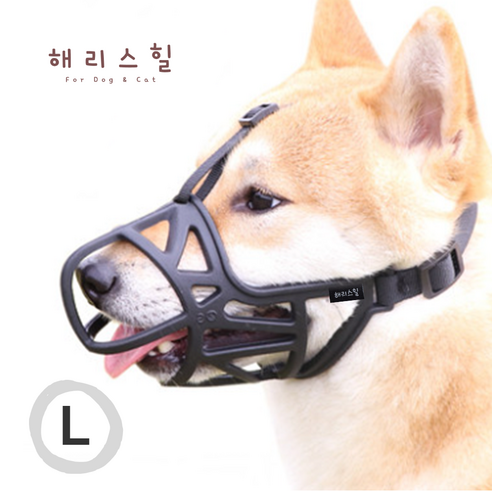 해리스힐 가벼운 진돗개 입마개, 카본블랙, L