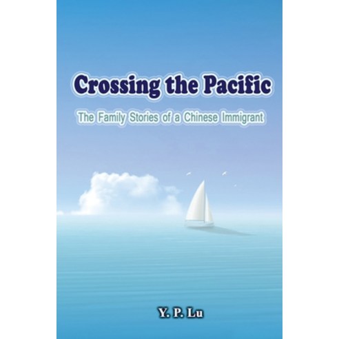 (영문도서) Crossing the Pacific: The Family Stories of a Chinese Immigrant Paperback, Ehgbooks, English, 9781647848873