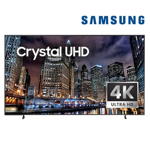 웅장함, 선명함, 편리함, 모든 것을 갖춘 삼성 75인치 크리스탈 QLED 스마트 TV