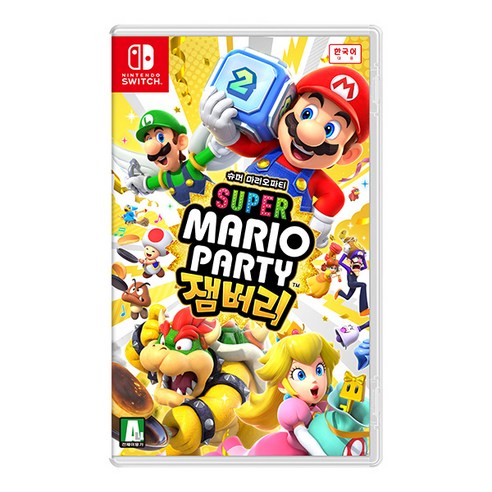 집콕 생활, 닌텐도 스위치 슈퍼 마리오 파티 잼버리로 웃음꽃 피우는 방법 슈퍼마리오파티잼버리