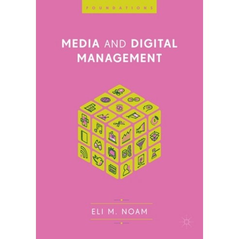 (영문도서) Media and Digital Management Paperback, Palgrave MacMillan, English, 9783319713441