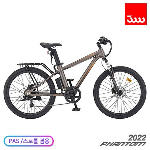 삼천리 2022 팬텀 HX 7단 26인치 전기자전거 PAS/스로틀 겸용 - 100% 완조립 /사은품 증정/무료배송, 펄브라운 실버 완조립, 알루미늄