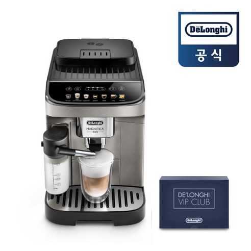 당신의 홈카페를 위한 완벽한 선택