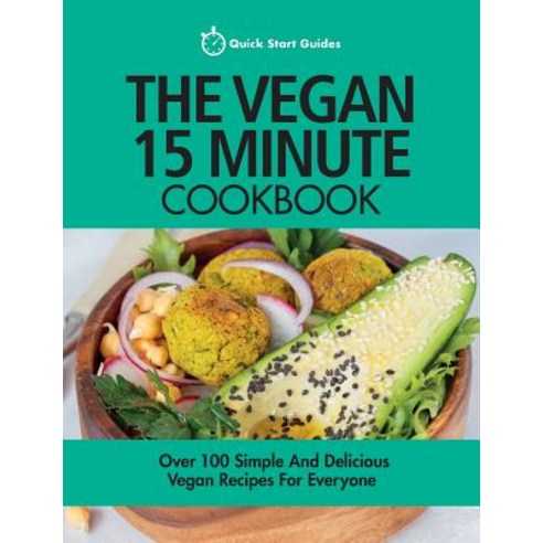 (영문도서) The Vegan 15 Minute Cookbook: Over 100 Simple and Delicious Vegan Recipes for Everyone Paperback, Erin Rose Publishing, English, 9781911492214