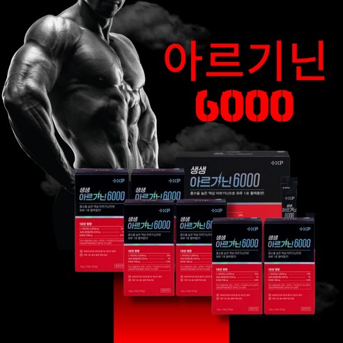 남성호르몬보충제 액상 스틱 아르기닌6000, 1세트, 90회분