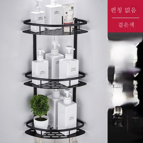 DFMEI 화장실 랙 무료 펀치 벽 교수형 화장실 공간 알루미늄 화장실 욕실 무료 삼각형 저장 욕실, 검은 3 층 삼각형 바구니 (무료 펀치)