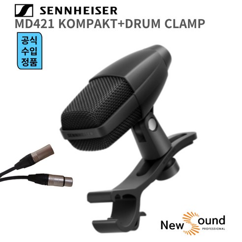 압도적인 성능, 젠하이저 MD421 Kompakt로 당신의 사운드를 완성하세요!