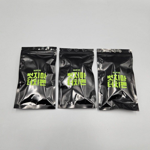 벗지마 터치펜: 겨울 산행, 손을 자유롭게, 안전하게!